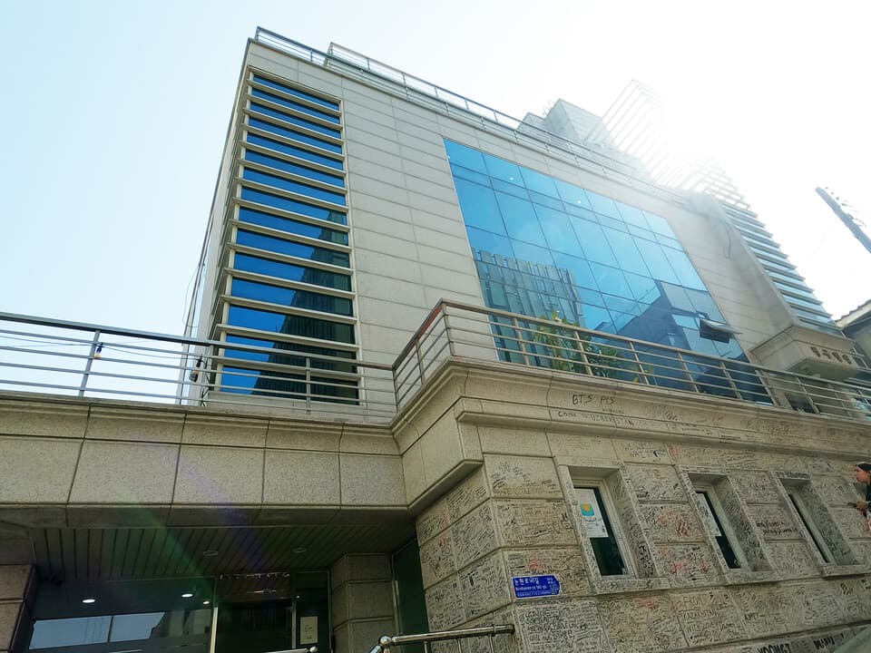 Antiguo edificio de Big Hit