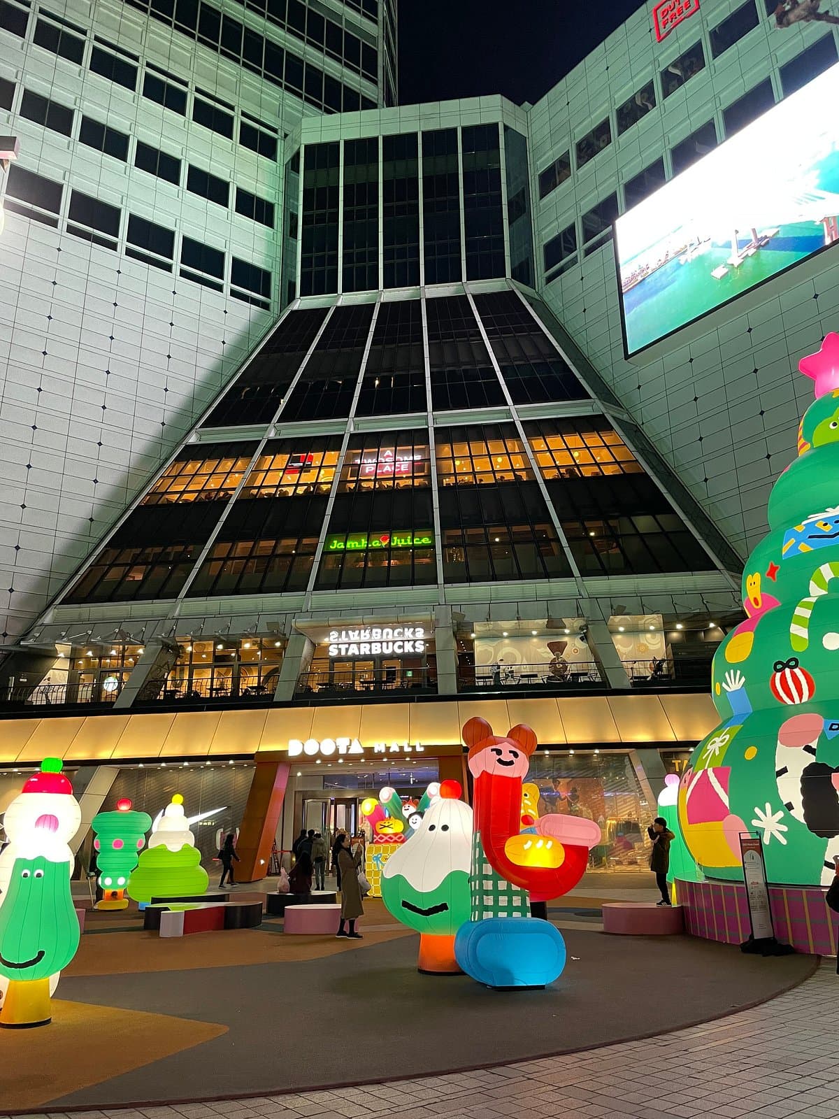 DOOTA Mall