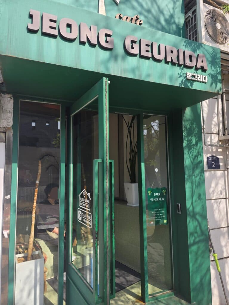 Jeonggeurida