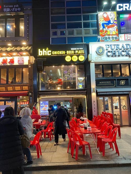 BHC Chicken Sinchon