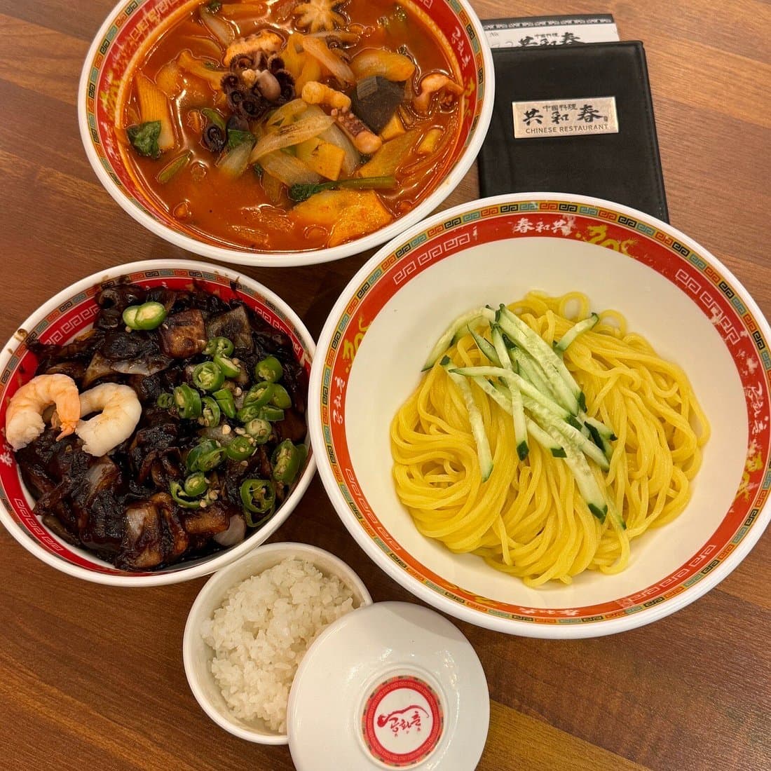 Gonghwachun