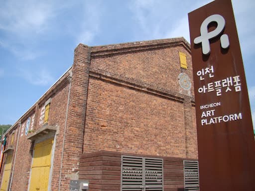 Incheon Art Platform