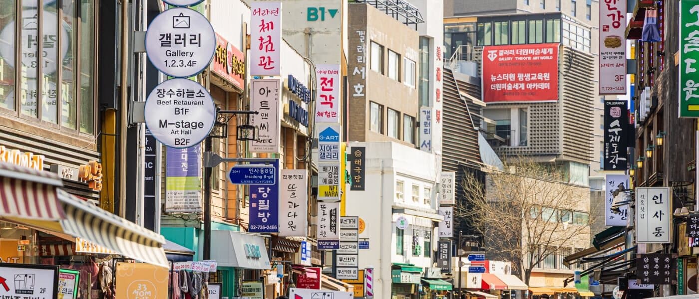 Insadong Anjib