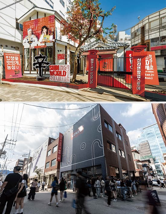 Pop-ups de Seongsu