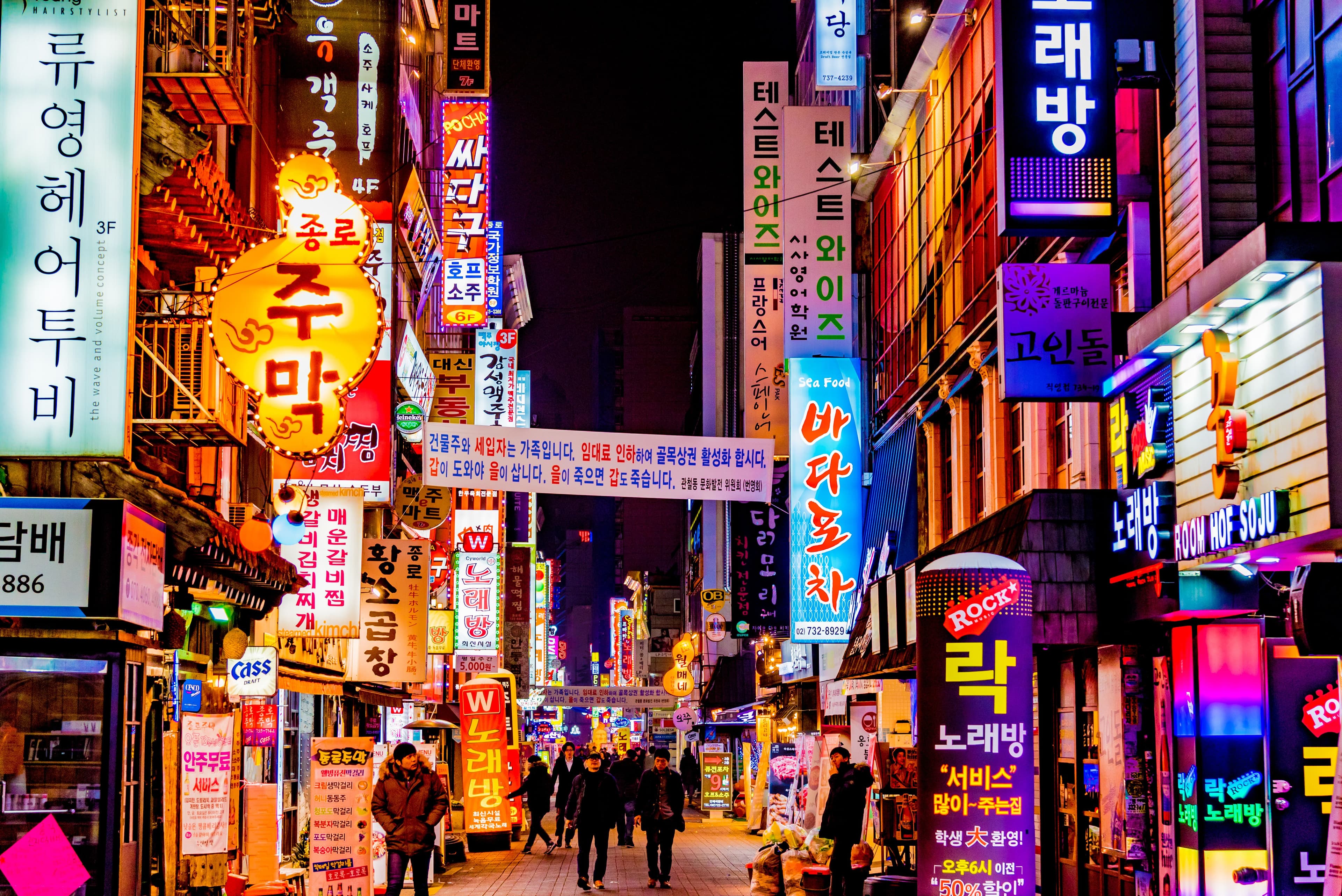 Myeongdong